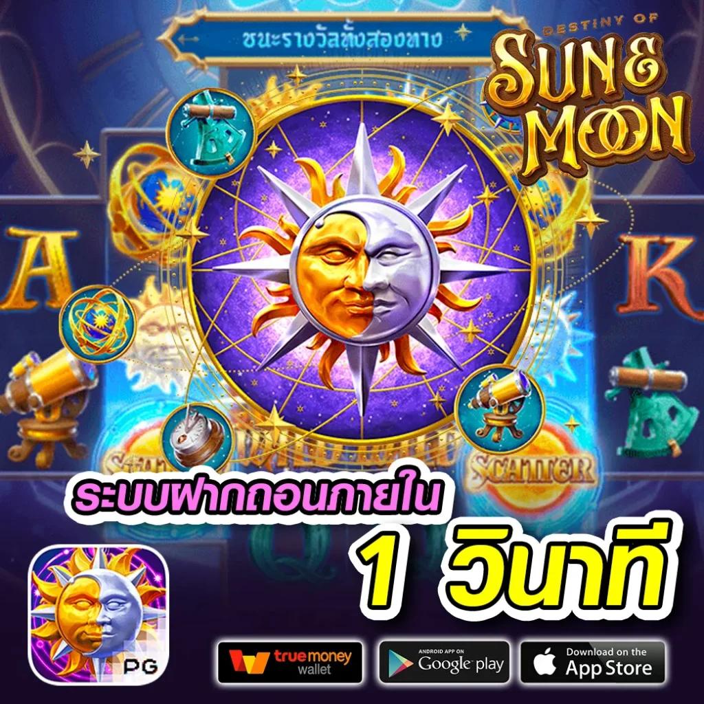 th97 ทางเข้า เว็บคาสิโนอันดับหนึ่ง จุดเด่นด้านความสนุกสุดมันส์