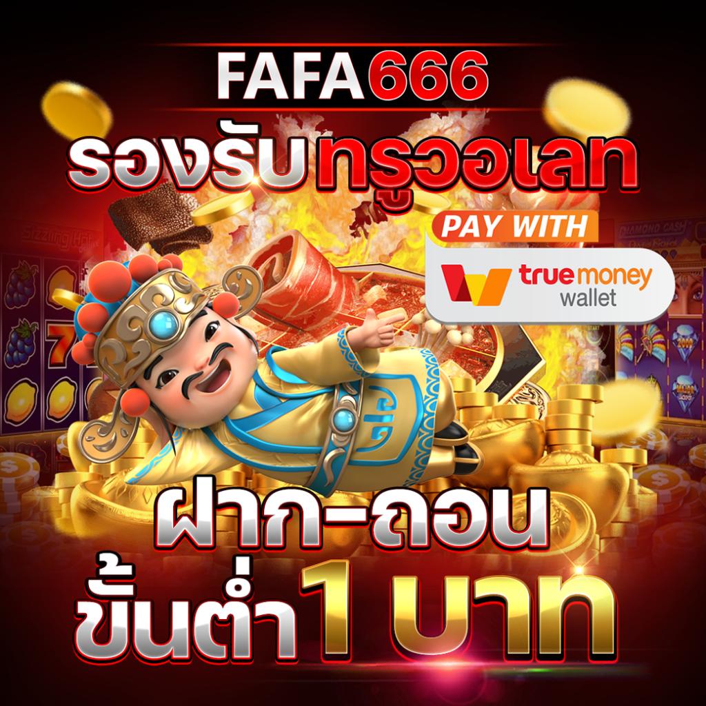 thaiscore แหล่งรวมข้อมูลคาสิโนออนไลน์ยอดนิยมในไทย 2024