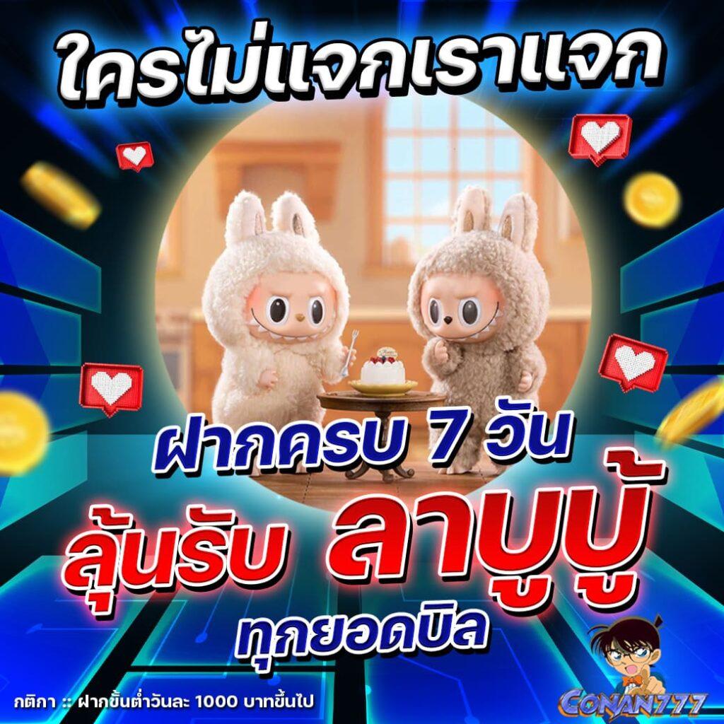 the londoner สล็อต คาสิโนเบอร์หนึ่ง สมัครวันนี้รับโปรโมชั่นสุดปัง