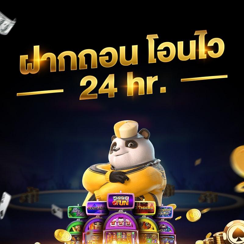 thlivescore คาสิโนออนไลน์อันดับหนึ่ง ข่าวกีฬา พร้อมโปรโมชั่นพิเศษ