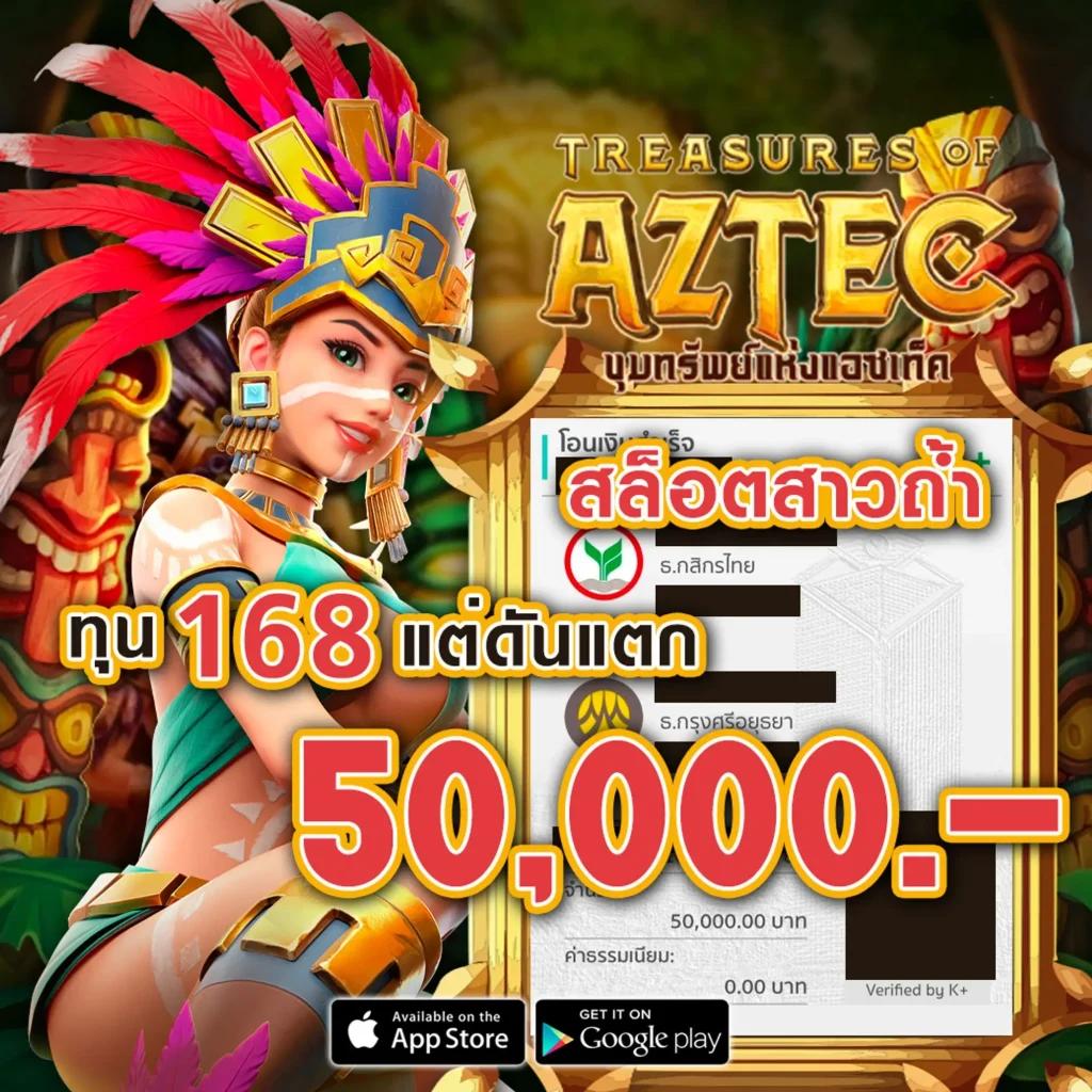 thscore บอลสด คาสิโนอันดับหนึ่ง พร้อมเดิมพันสดสุดมันส์ในไทย