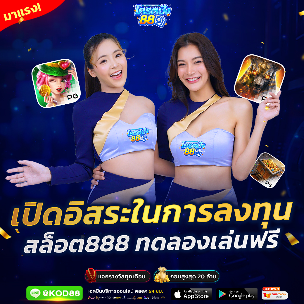thscore เวอร์ชั่นใหม่ เกมคาสิโนออนไลน์ อัปเดตล่าสุด 2024