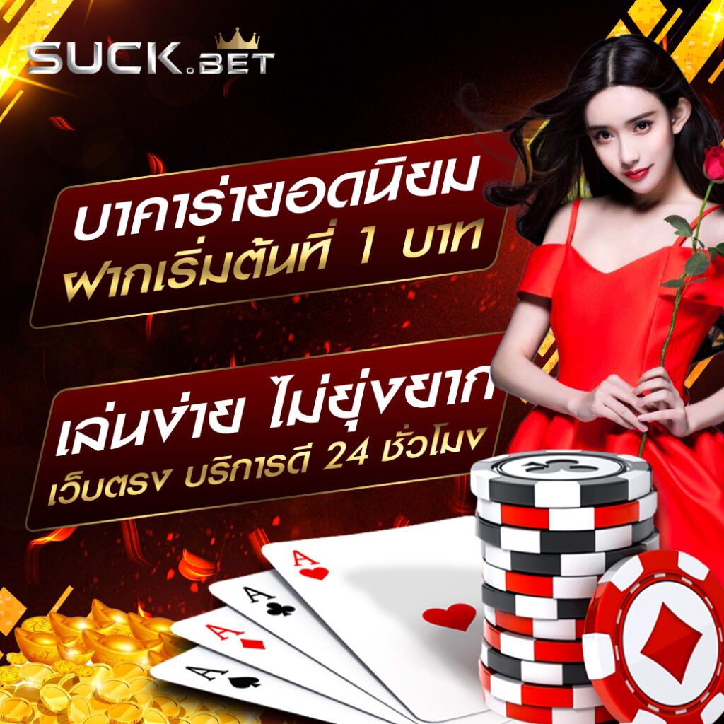thscore แจกทีเด็ดบอล คอบอลต้องรู้ก่อนเดิมพัน