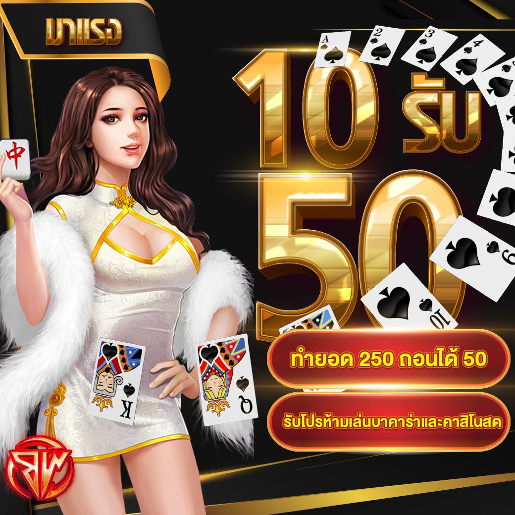 thwin เครดิตฟรี รวมความสนุกไม่มีลิมิต สมัครวันนี้รับสิทธิพิเศษสูงสุด