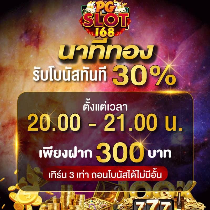 thสกอร์ คาสิโนเว็บตรง ระบบลื่นไหล โปรโมชั่นโดนใจ แทงง่ายจ่ายจริง