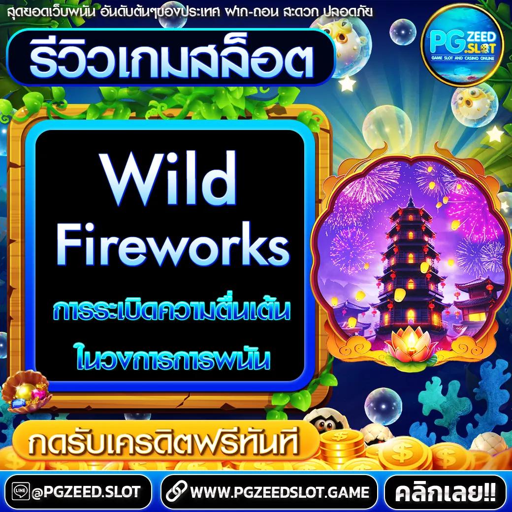 tigersoft คาสิโนออนไลน์อันดับหนึ่ง เล่นง่าย จ่ายจริง แจกเครดิตฟรีตลอดวัน