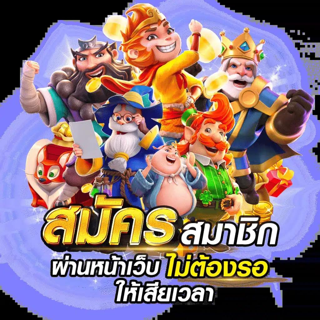 tk9bet เว็บคาสิโนออนไลน์รวมเกมเดิมพันยอดนิยมอันดับ 1 ของไทย