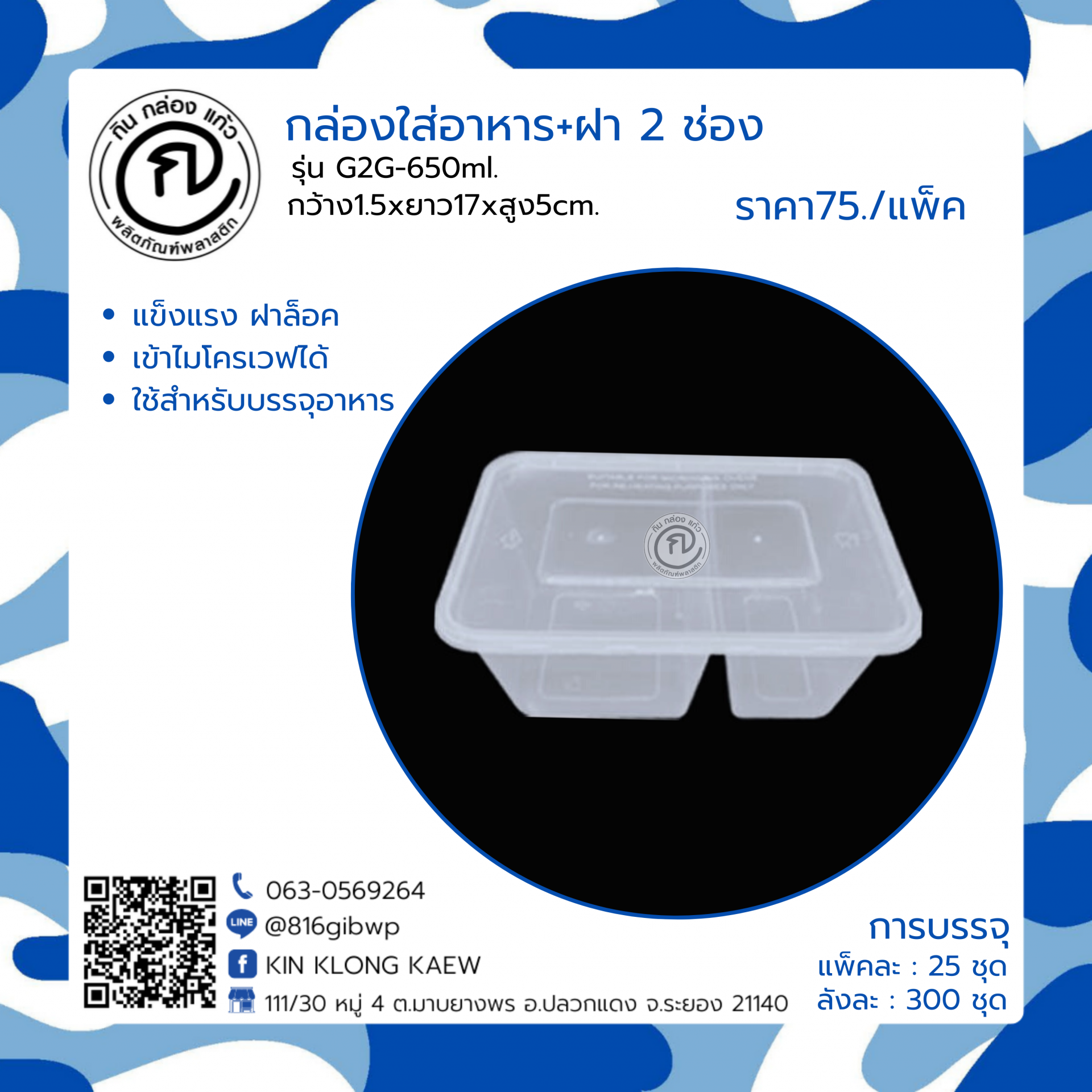 truewallet คาสิโนครบวงจร เติมง่ายผ่านทรูมันนี่ ล่าสุด 2024