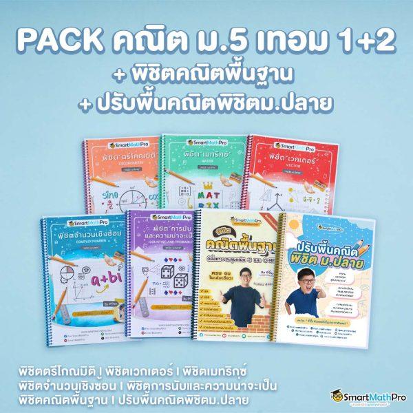tผลบอลสด ศูนย์รวมข้อมูลอัปเดตทุกนัด พร้อมพนันครบวงจรในไทย