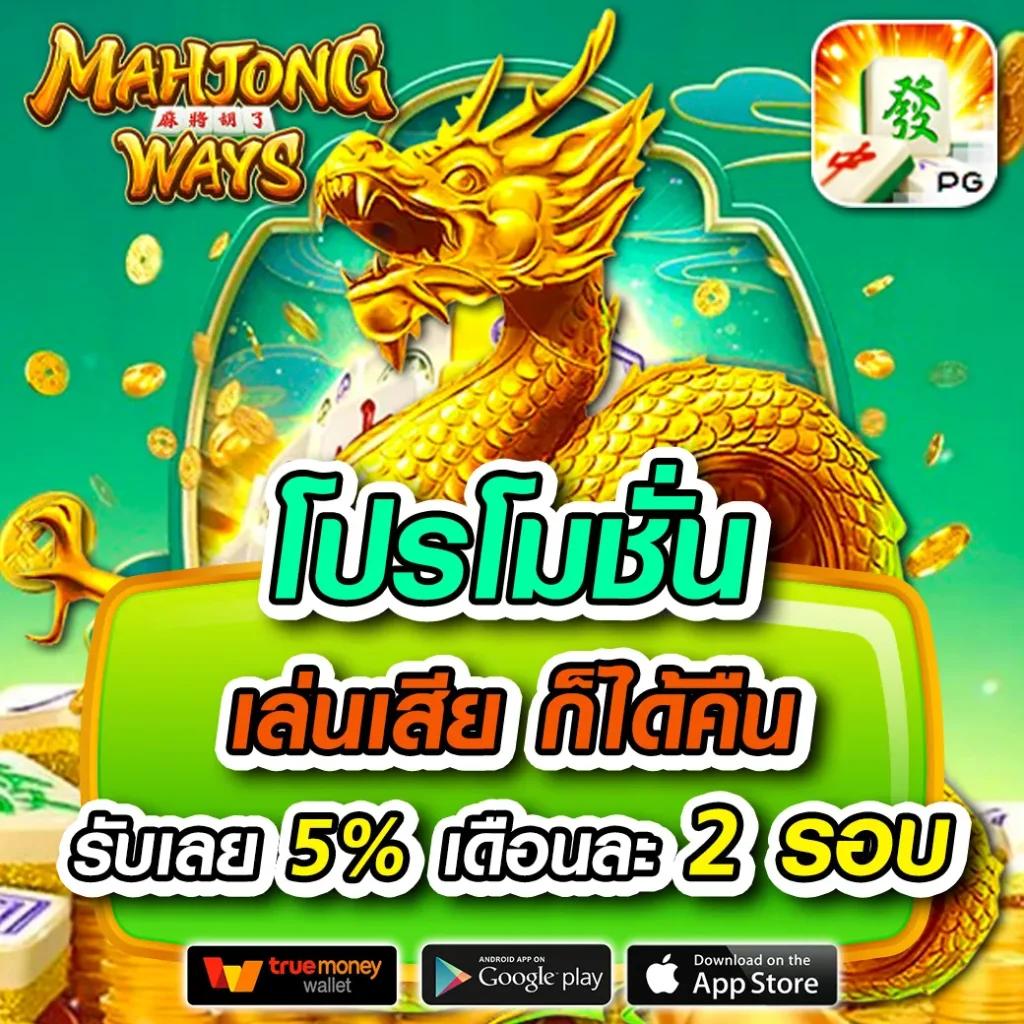 uf168 คาสิโนเว็บตรง ฝากถอนออโต้ บริการสุดทันสมัย
