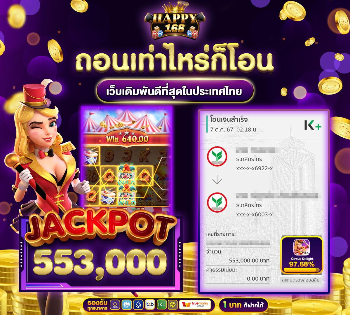 ufa100 สล็อต เว็บตรง ระบบทันสมัย พร้อมโปรโมชั่นสุดคุ้ม