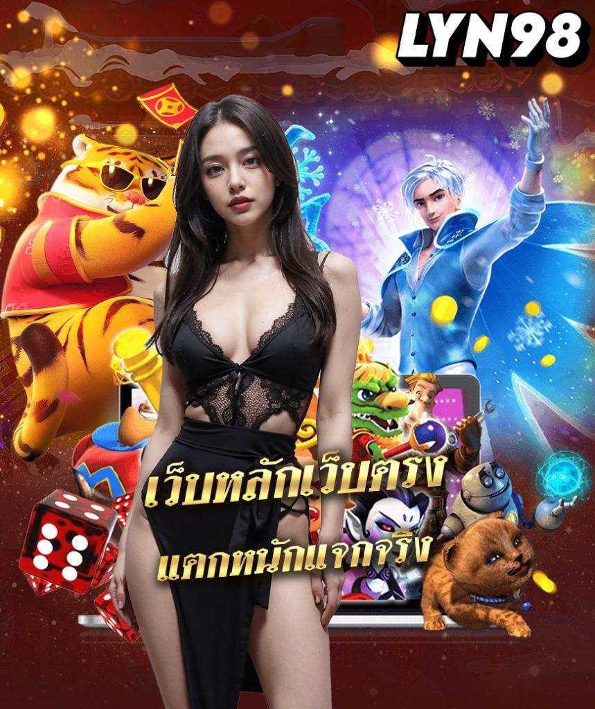 ufa100 แบรนด์คาสิโนออนไลน์ยอดนิยม เปิดประสบการณ์ใหม่ สตรีมตรงและเดิมพันง่าย