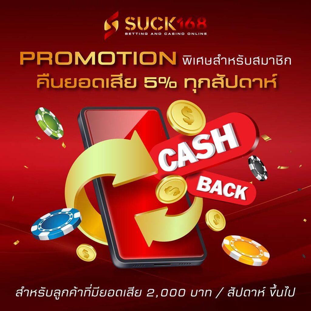 ufa147 คาสิโนออนไลน์ครบวงจร มั่นคง ปลอดภัย ระบบเสถียรใหม่ล่าสุด