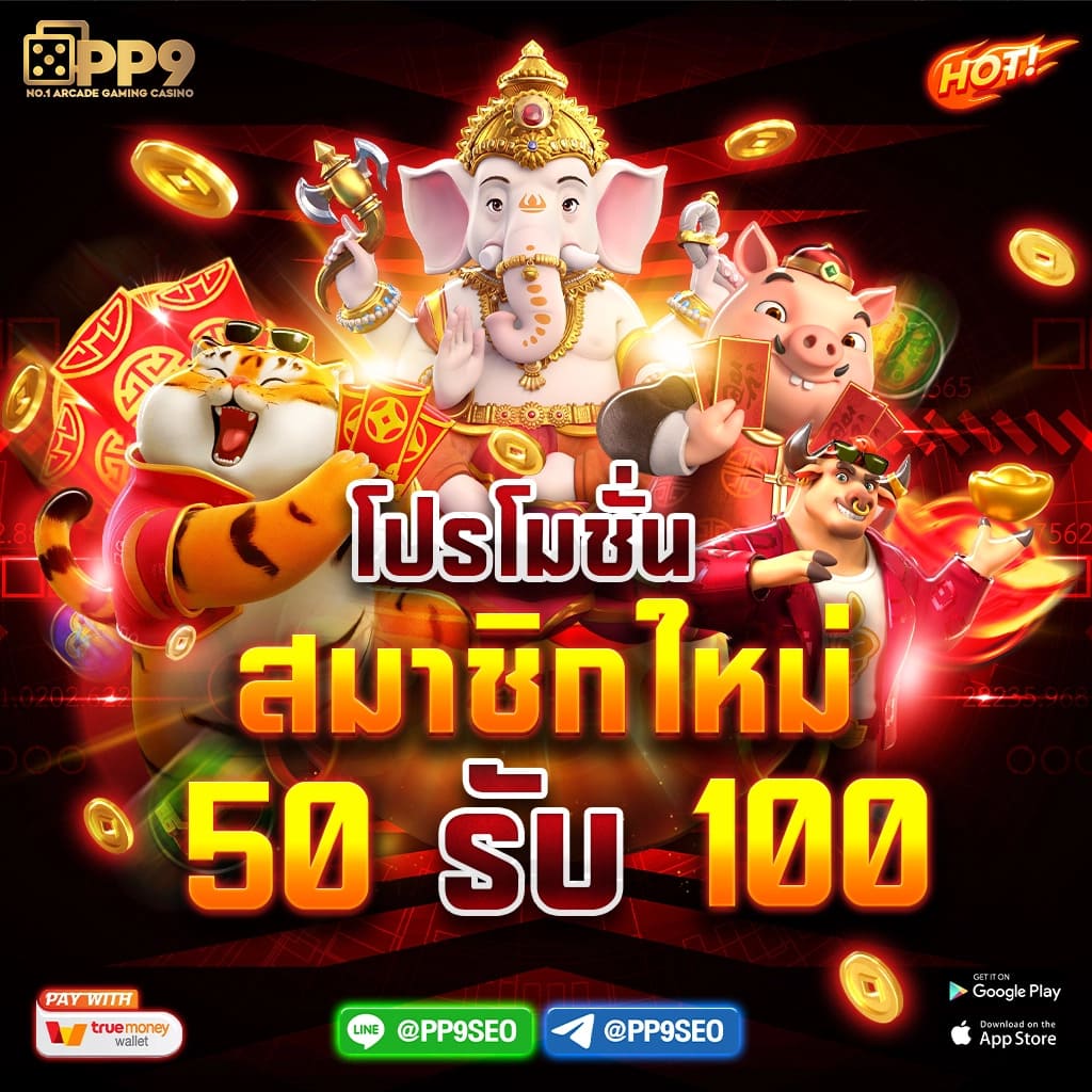 ufa147s เว็บเดิมพันยอดนิยม บริการทันสมัย ครบวงจร 2024