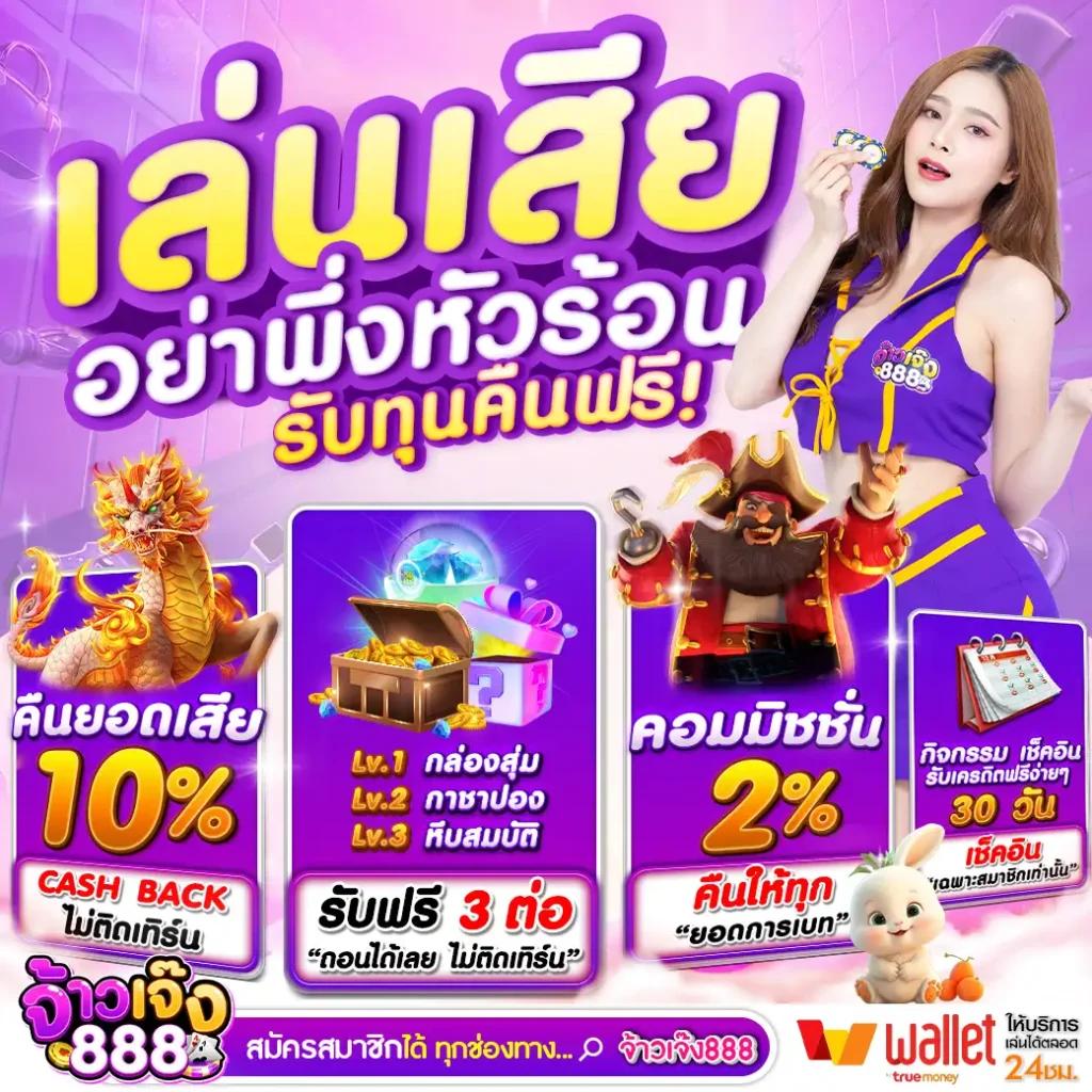 ufa165 ให้บริการเกมครบวงจรกับเทคนิคใหม่ล่าสุดในวงการพนัน
