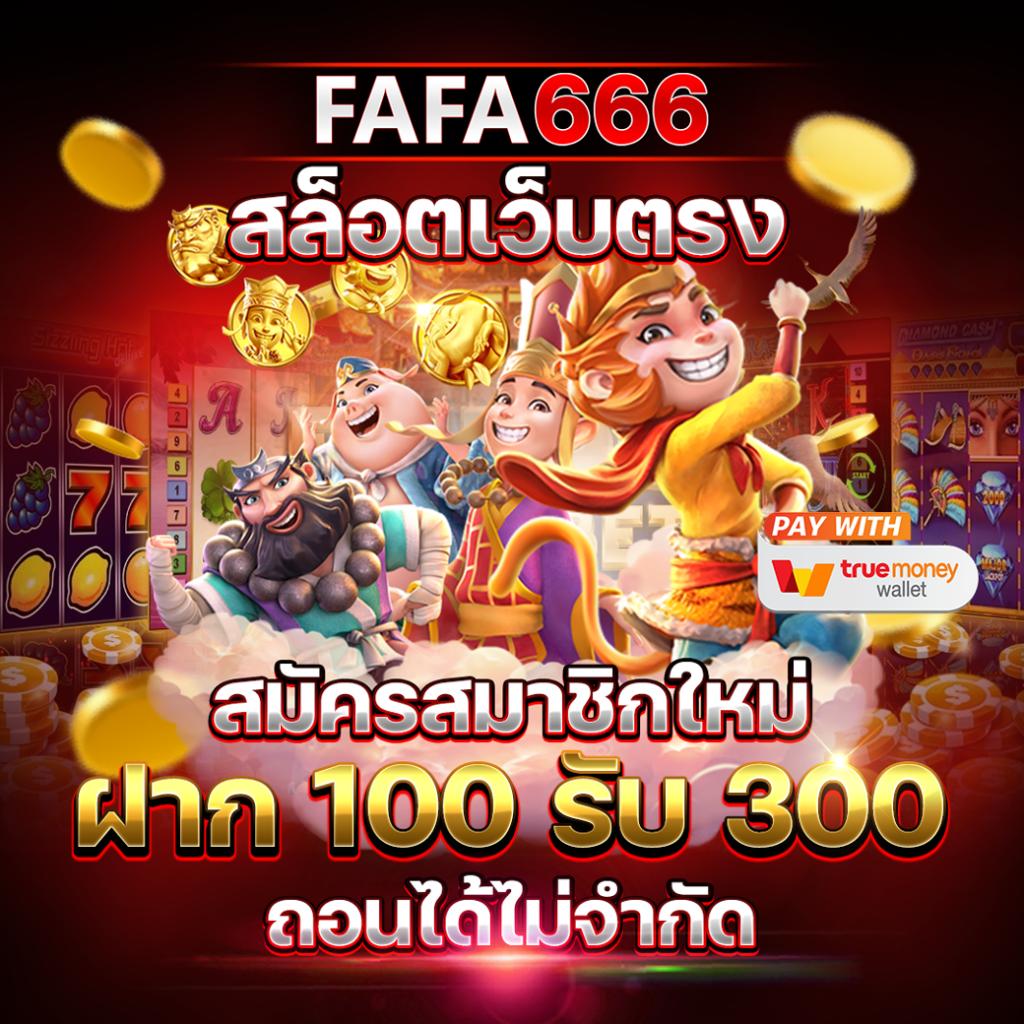 ufa168 ทางเข้า คาสิโนออนไลน์ต้นแบบระดับแนวหน้าของไทย 2024