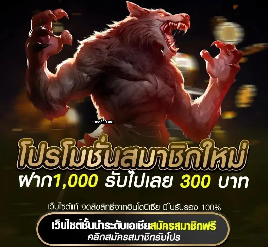 ufa168pro เว็บคาสิโนสุดฮิต เดิมพันง่าย โปรโมชั่นสุดคุ้ม