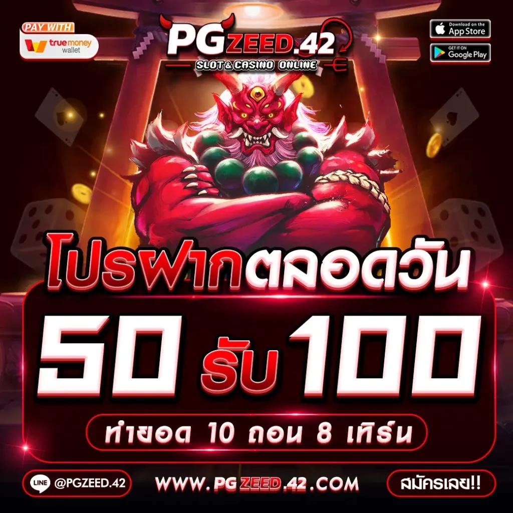 ufa169 เว็บตรงครบวงจร สมัครฟรี พร้อมโบนัสทันที