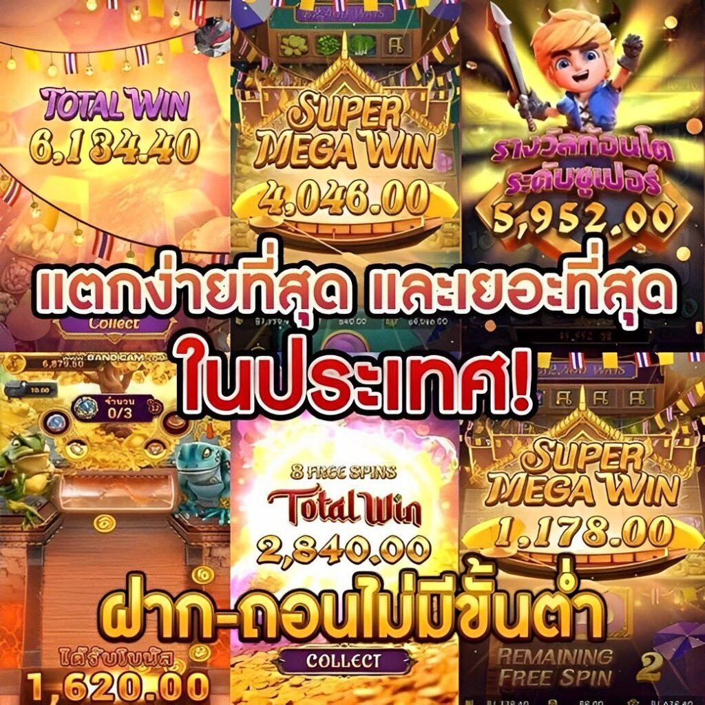ufa24 คาสิโนออนไลน์ ฝาก-ถอนไม่มีขั้นต่ำ ระบบทันสมัยที่สุด 2024