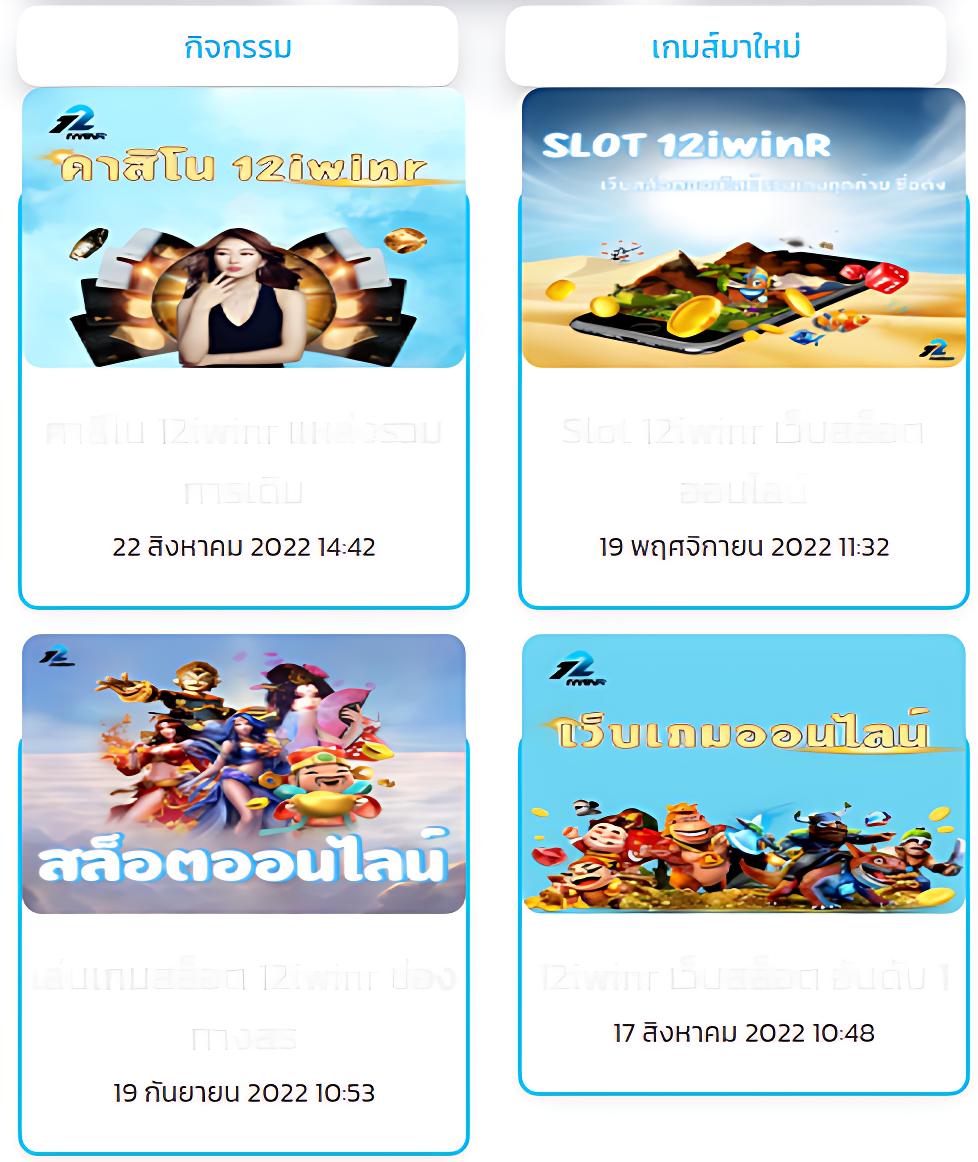 ufa289h บริการคาสิโนออนไลน์ครบวงจร สมัครง่าย มีโปรโมชั่นสุดคุ้ม
