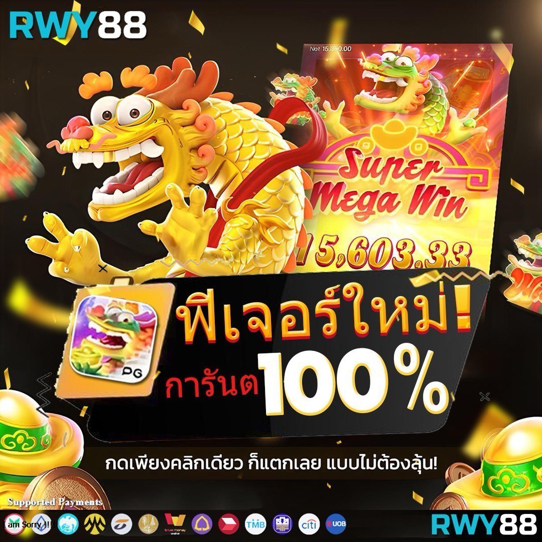ufa3366win เว็บตรงคาสิโนออนไลน์ ครบจบในที่เดียว เล่นสนุกปลอดภัย