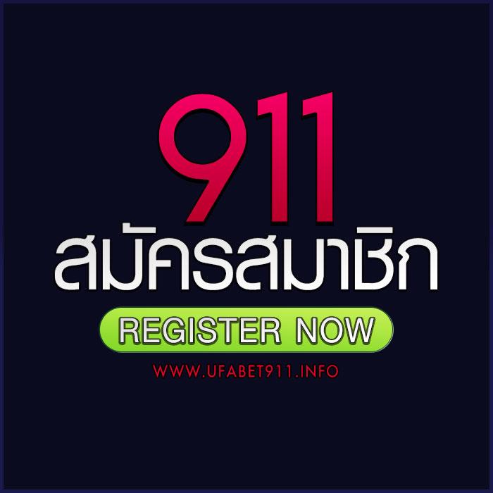ufa345 สล็อต เว็บตรงแตกง่าย แจกโบนัสจัดเต็ม สมัครใหม่รับทันที
