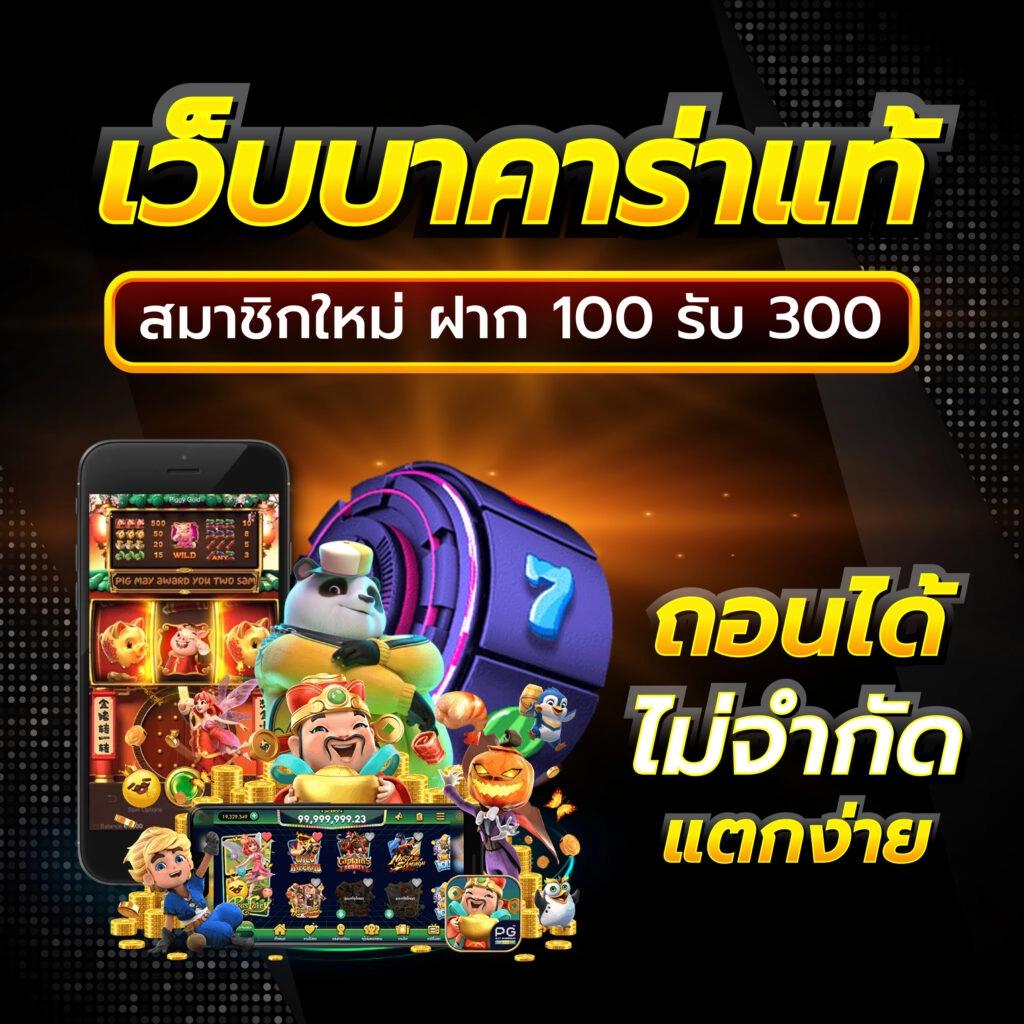 ufa365 ทางเข้า มือถือ เล่นง่าย จบในเว็บเดียว ครบทุกเกม