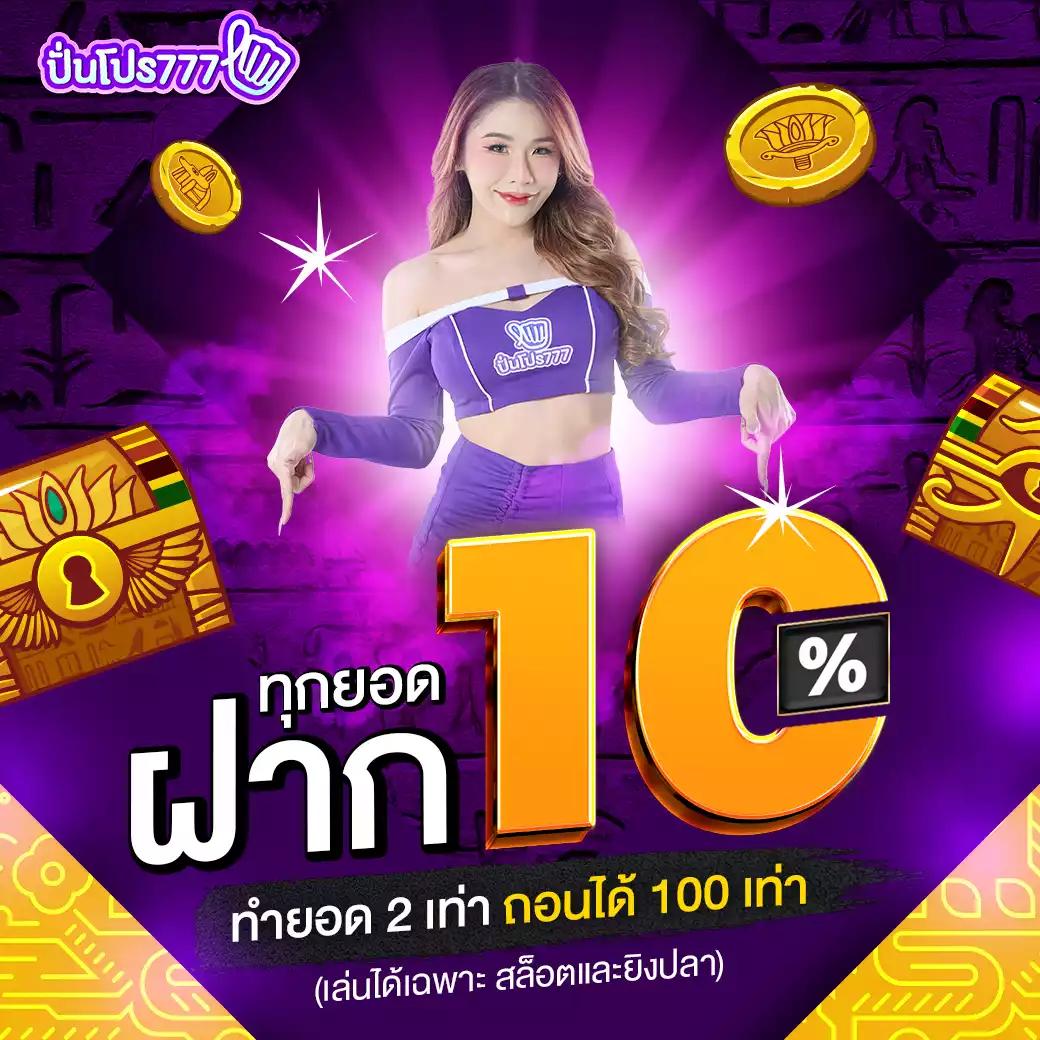 ufa365 มือถือ เว็บเกมพนันยุคใหม่ ครบเครื่องทุกความมันส์