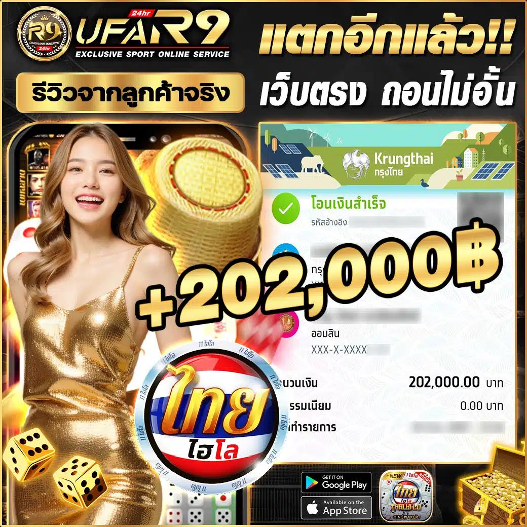 ufa555 gold แหล่งเดิมพันครบจบในที่เดียว ปลอดภัย มั่นใจ ฟรีโบนัส