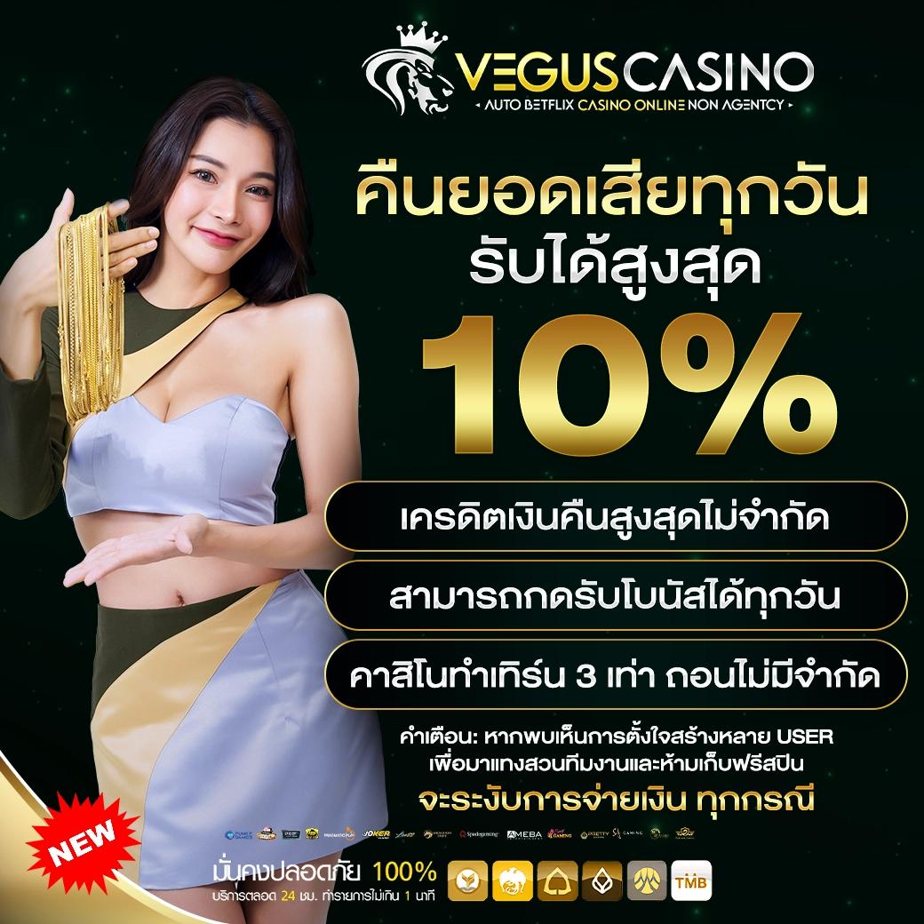 ufa5588 เว็บตรงเดิมพันทันใจ สมัครง่าย เครดิตฟรีเต็มร้อย