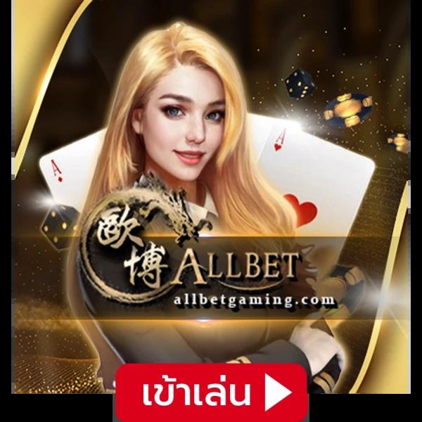 ufa6789 สมัครวันนี้ รับโบนัสฟรี พร้อมเดิมพันสุดมันส์ในไทย