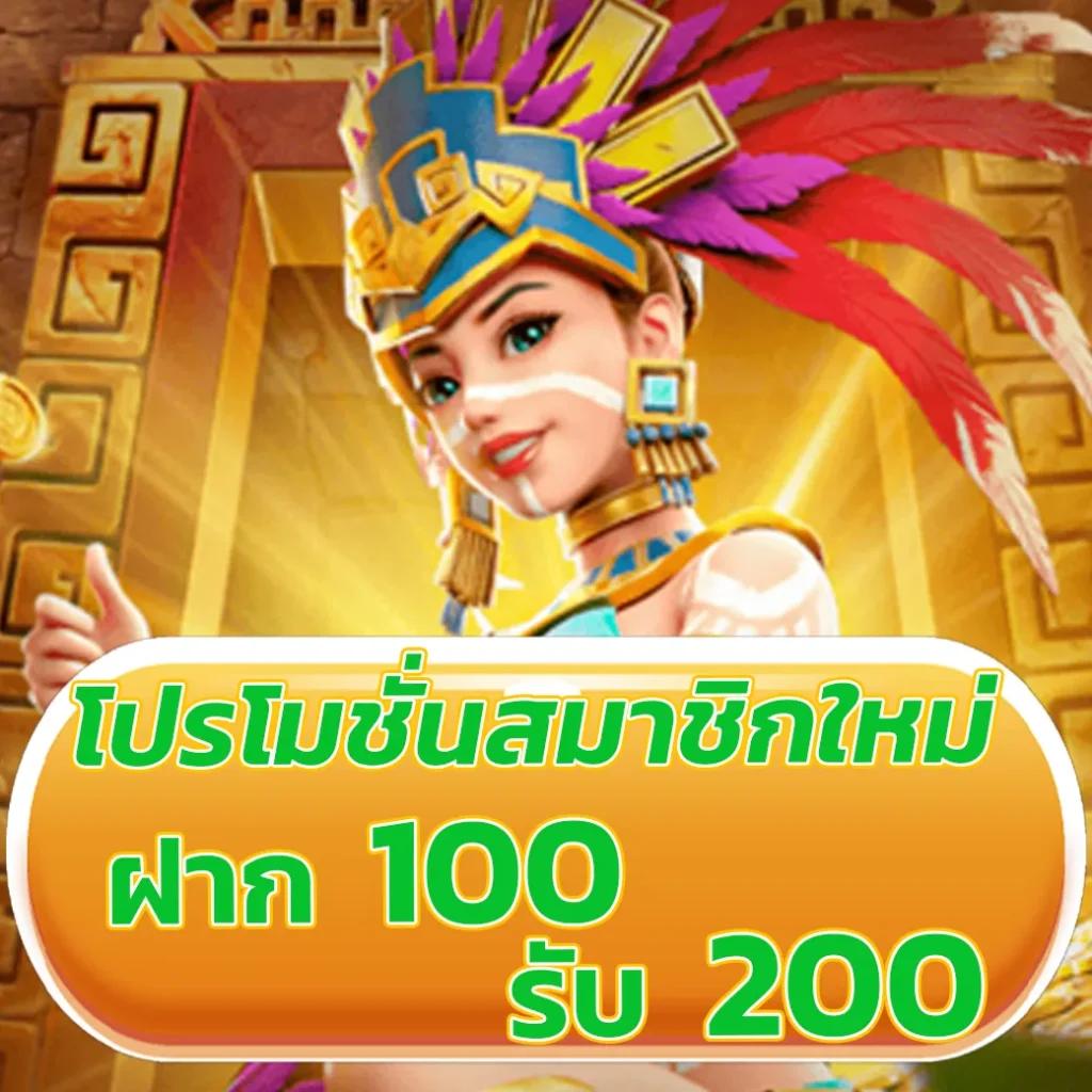 ufa789 เข้าสู่ระบบ คาสิโนออนไลน์อันดับหนึ่ง มั่นคง ปลอดภัย 2023