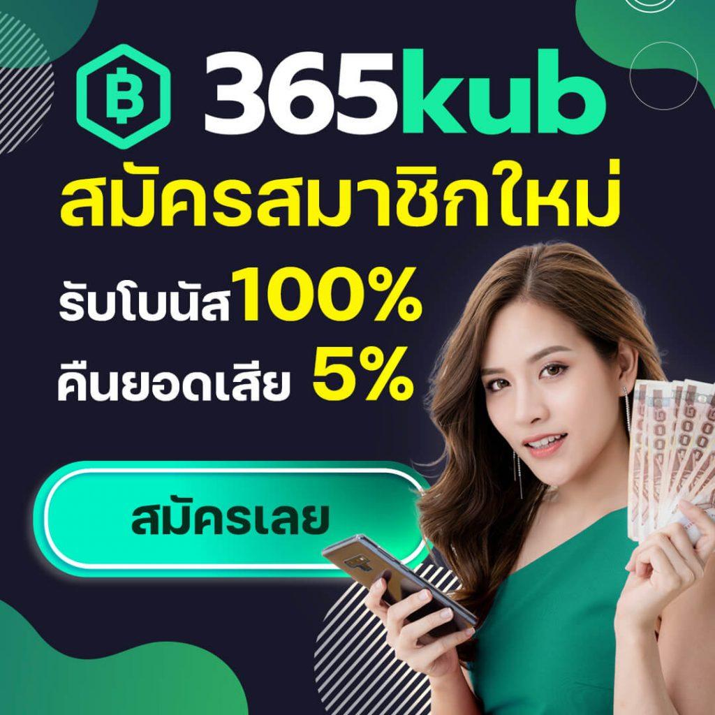 ufa888 ทางเข้า เว็บตรง ปลอดภัย เครดิตแน่น ฝากเร็วสุด2024