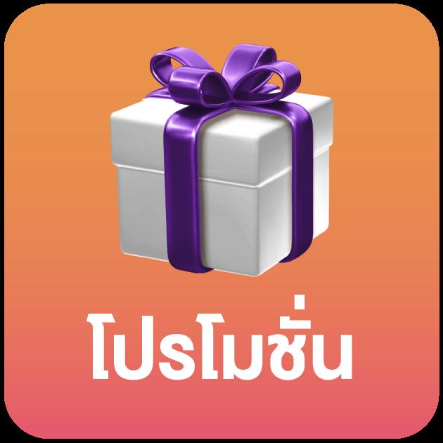 ufa88 เข้า สู่ระบบ เว็บตรง เล่นง่าย จบครบทุกเดิมพัน