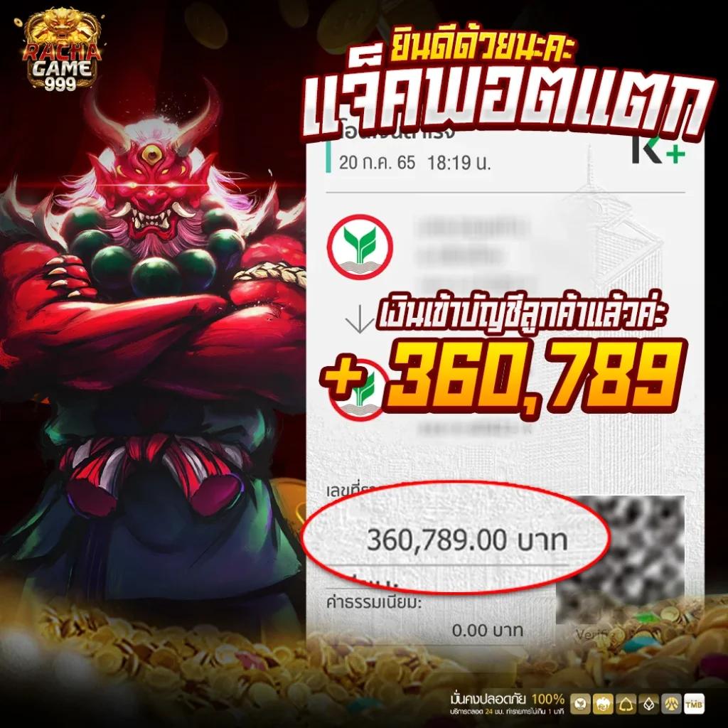 ufaCR7 เว็บตรงมั่นคง ระบบเสถียร โบนัสแตกง่าย เล่นง่ายครบวงจร