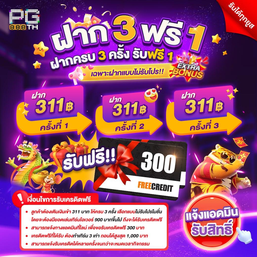 ufa 168 เว็บตรงเล่นง่าย รวมสล็อต บาคาร่า ฝาก-ถอนเร็ว