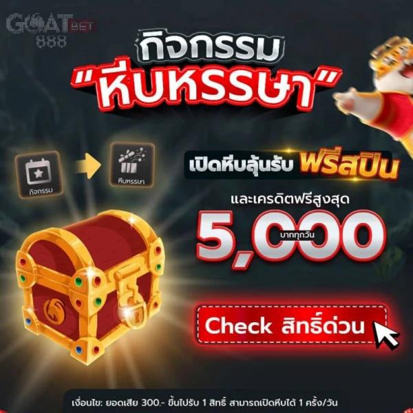 ufa c555 สมัครง่ายโบนัสแตกไว แจกจริงทุกวัน