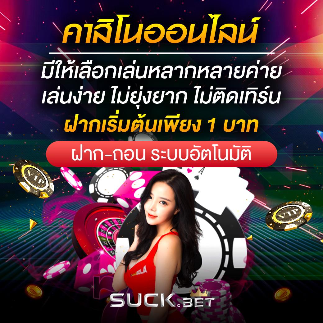ufa deal สุดยอดเว็บคาสิโนออนไลน์ ระบบทันสมัย 2024