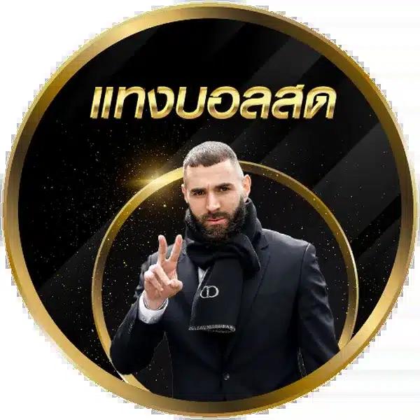 ufa lion 168 เว็บไซต์พนันออนไลน์อันดับหนึ่ง สมัครง่าย จ่ายจริง