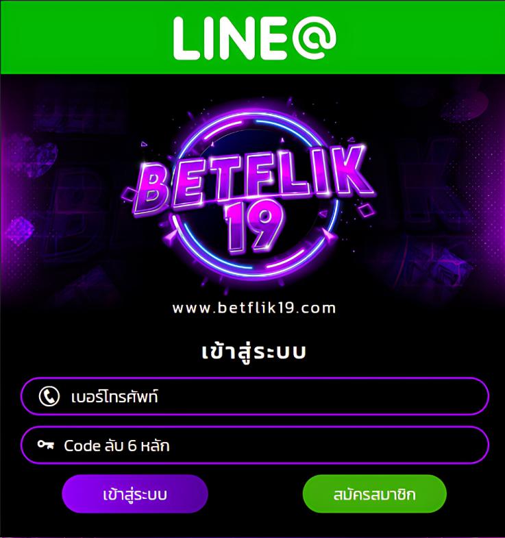 ufa wallet เว็บตรง ครบเครื่องเรื่องเดิมพันออนไลน์ ปลอดภัย ไว้ใจได้