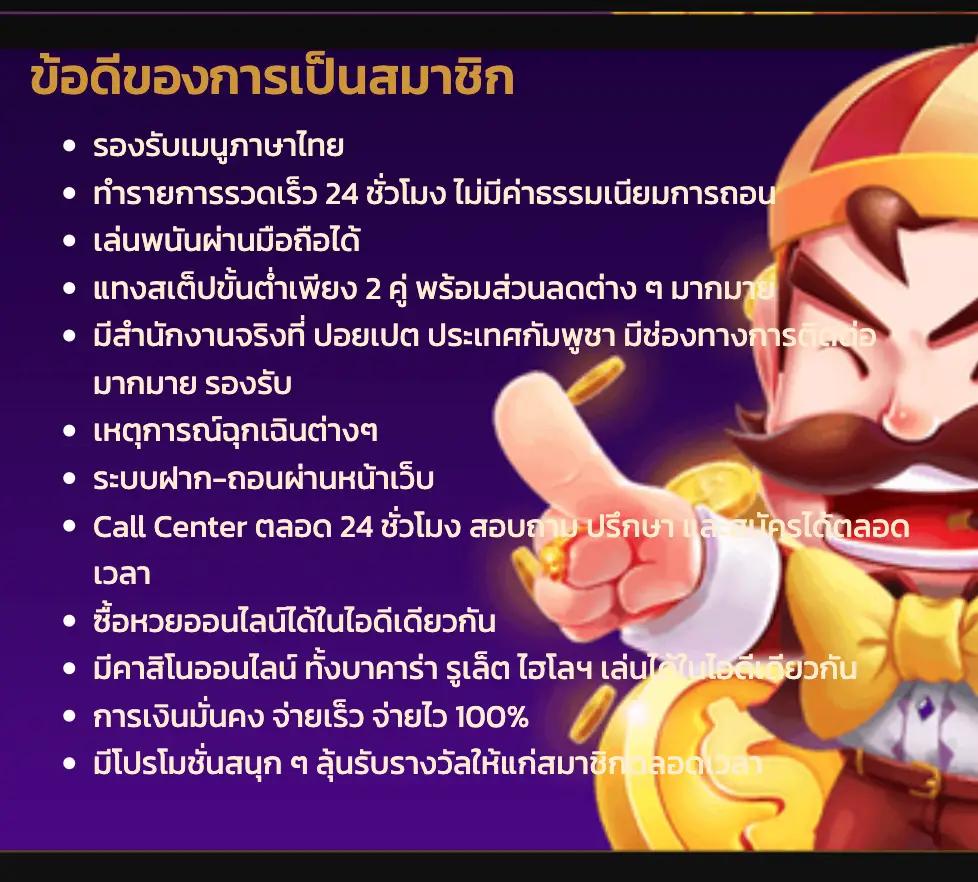 ufabe คาสิโนทันสมัย ระบบใหม่ล้นเกมจบในเว็บเดียว