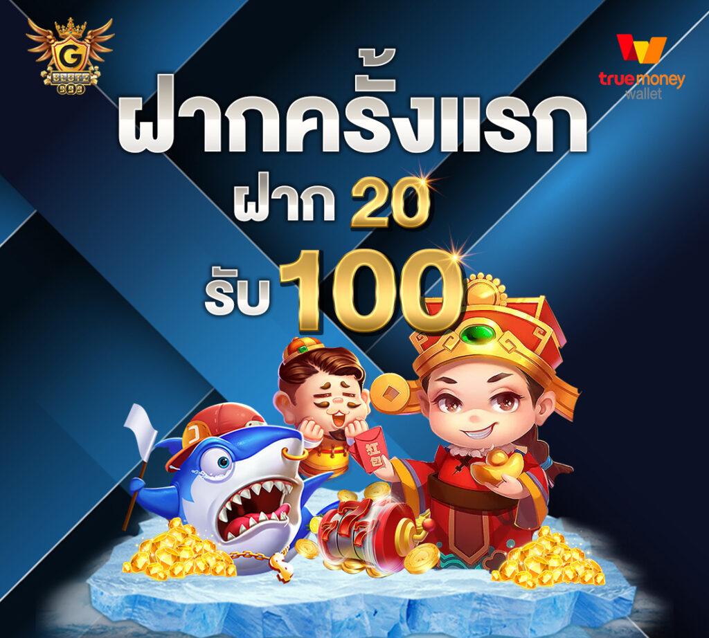 ufabet168 ทางเข้า สมัครง่าย ปลอดภัย ทำเงินได้จริงในไทย