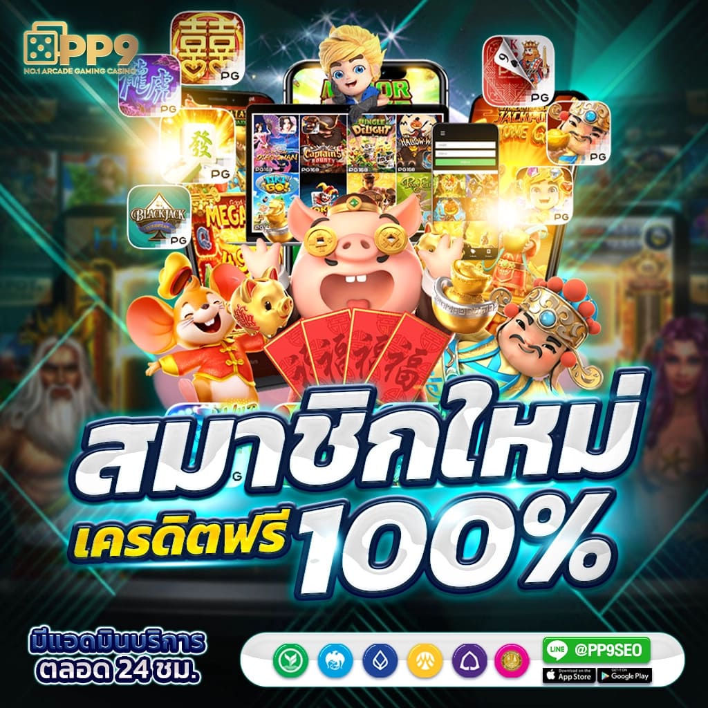 ufabet8888 เข้าสู่ระบบ พนันออนไลน์อันดับ 1 ครบทุกเกมในเว็บเดียว