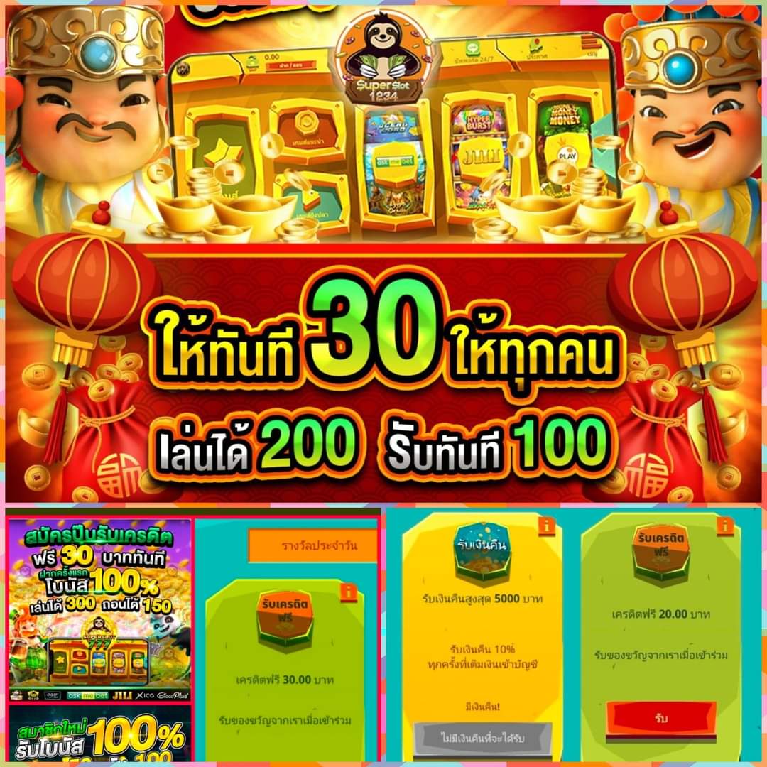 ufabet 789 เว็บตรงใหม่ล่าสุด รวมเกมสล็อตและคาสิโนสุดฮิต