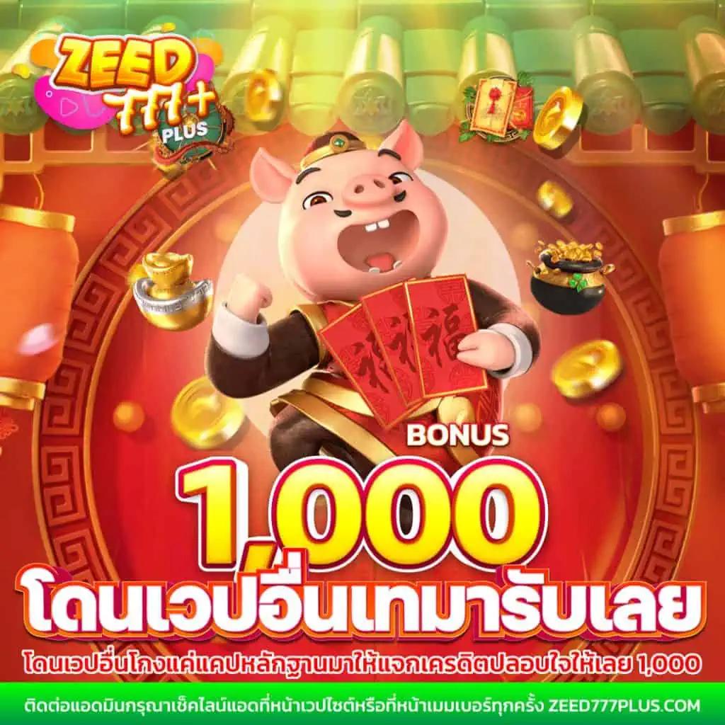 ufabet net เว็บตรงอัปเดตล่าสุด เว็บเกมเดิมพันออนไลน์ยอดนิยม