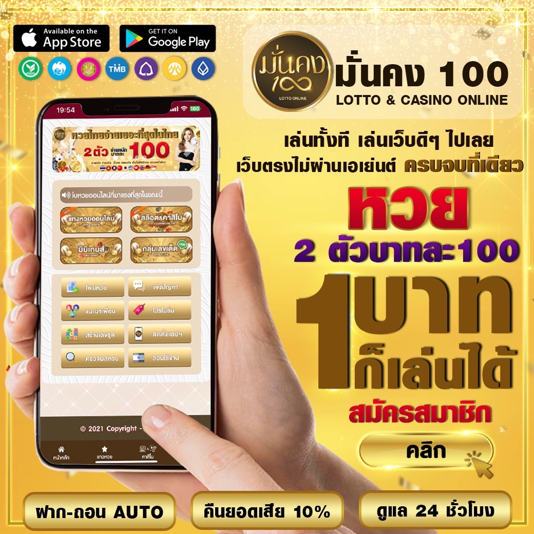 ufabet เว็บตรง ศูนย์รวมเกมเดิมพันยอดนิยมในไทย ล่าสุด 2024
