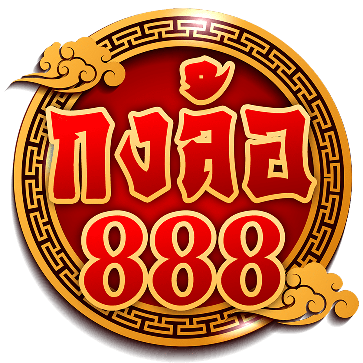 ufabets เว็บตรงเดิมพันสุดคุ้ม สมัครง่ายจ่ายจริงแน่นอน