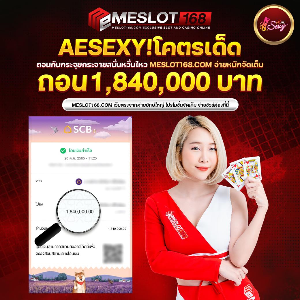 ufabetทางเข้า ศูนย์รวมความสนุกสนาน พร้อมข้อเสนอดีๆ ตลอด 24 ชั่วโมง