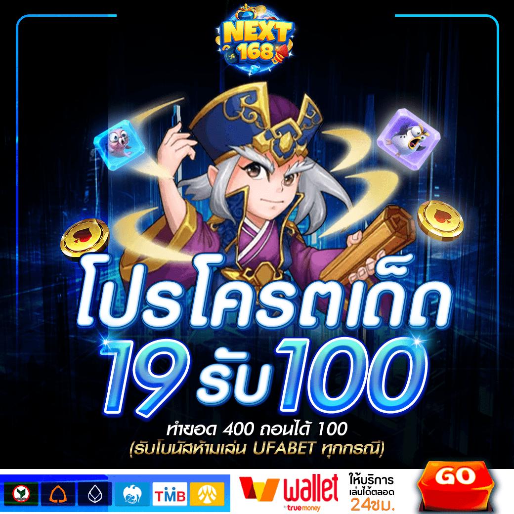 ufabmw คาสิโนครบวงจร โปรโมชั่นเด่น ฝาก-ถอนง่าย ปลอดภัยมากที่สุด