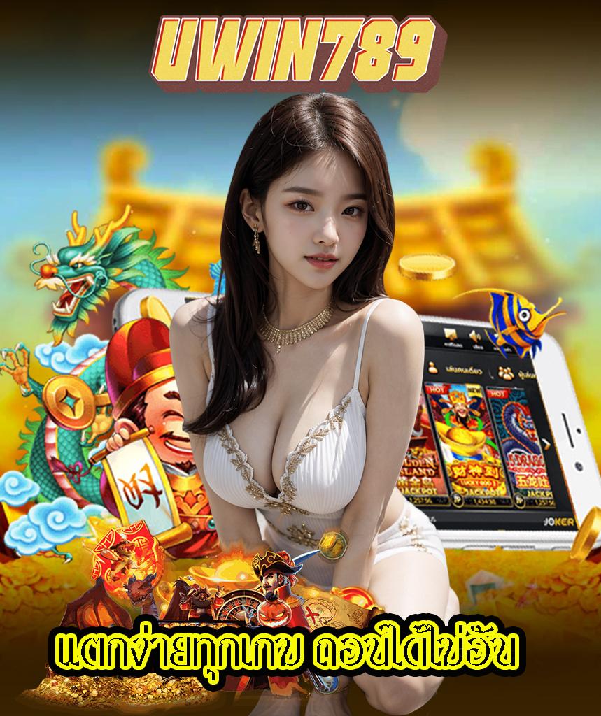 ufacash เข้าสู่ระบบล่าสุด สมัครง่าย บริการครบวงจรในไทย